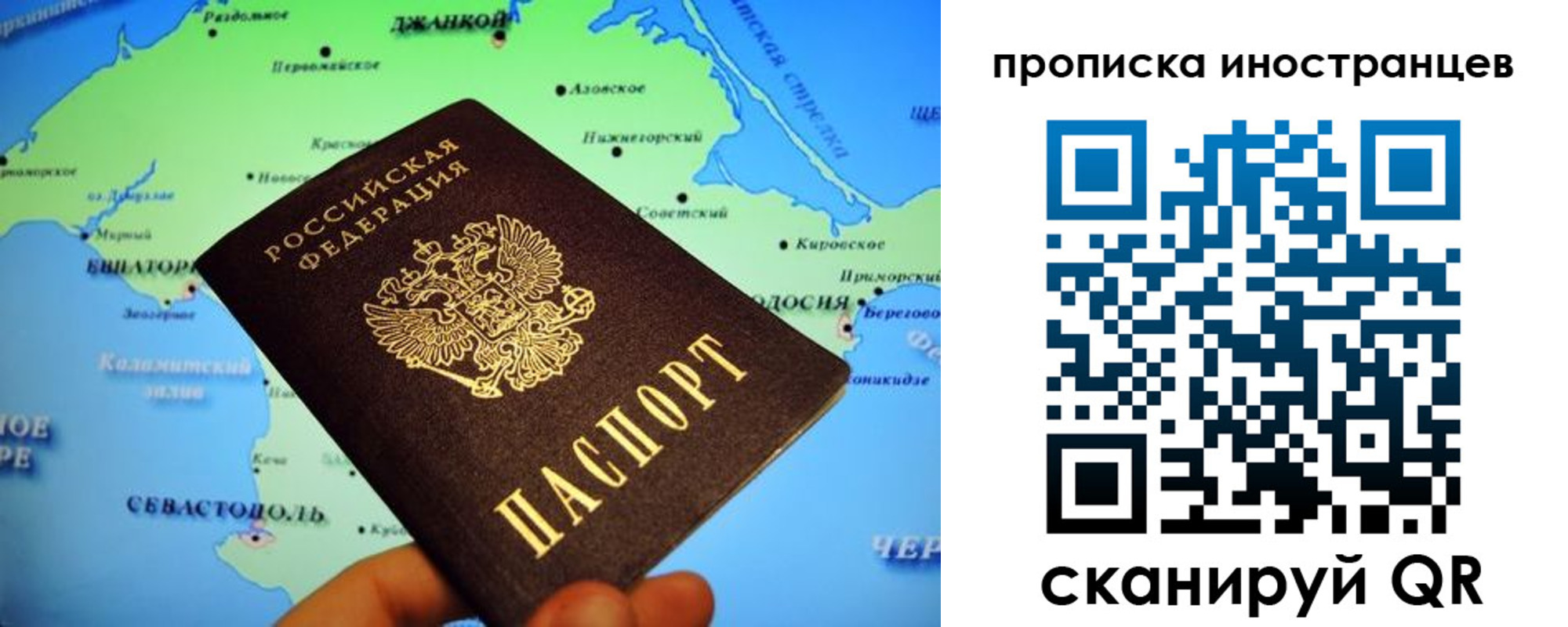 регистрация для школы в Глазове